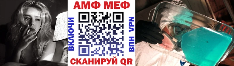 Купить где Баксан Амфетамин VHQ