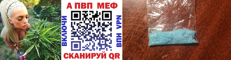 Alpha PVP СК КРИС  Купить где  Баксан 