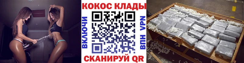 COCAIN 98%  Купить  Баксан 