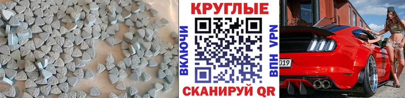 Купить закладки  Баксан  Ecstasy ешки 