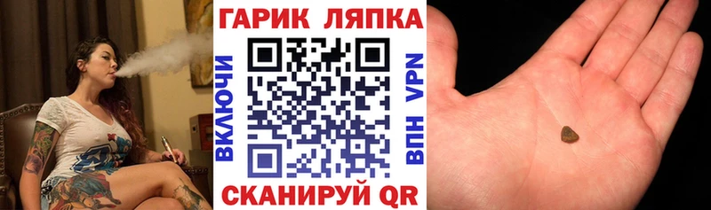 ГАШИШ хэш Баксан