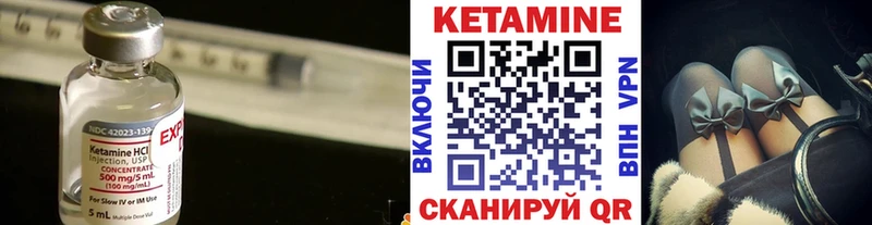 Купить где  Баксан  КЕТАМИН ketamine 