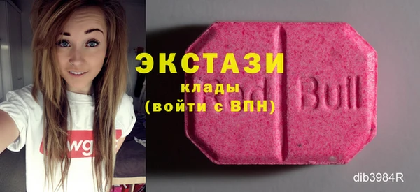 ПСИЛОЦИБИНОВЫЕ ГРИБЫ Белокуриха