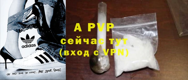 бутират Беломорск