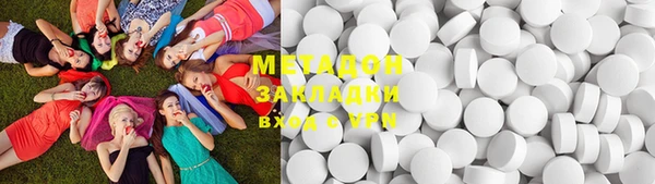 ПСИЛОЦИБИНОВЫЕ ГРИБЫ Белокуриха