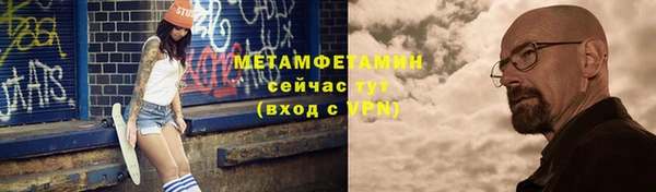 винт Белоозёрский