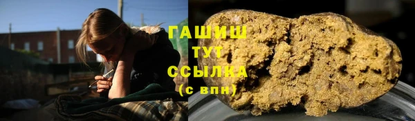 бутират Беломорск