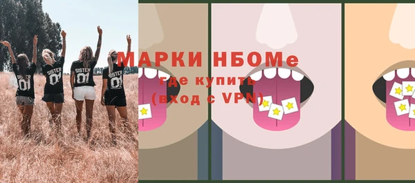 винт Белоозёрский
