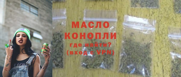 ПСИЛОЦИБИНОВЫЕ ГРИБЫ Белокуриха