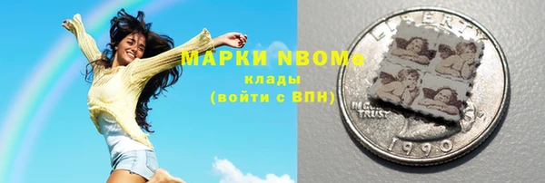 бутират Беломорск