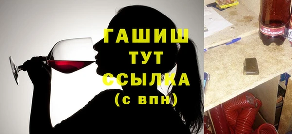 бутират Беломорск