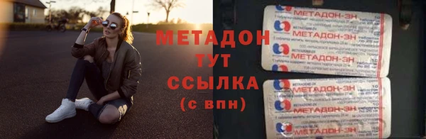 бутират Беломорск