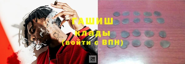 ПСИЛОЦИБИНОВЫЕ ГРИБЫ Белокуриха
