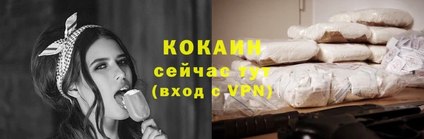 винт Белоозёрский