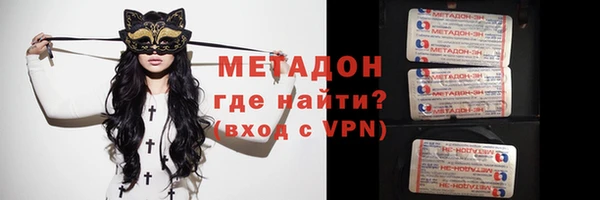 ПСИЛОЦИБИНОВЫЕ ГРИБЫ Белокуриха