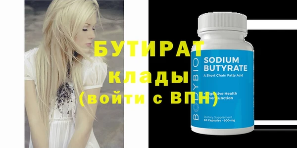 прущие крисы Карпинск