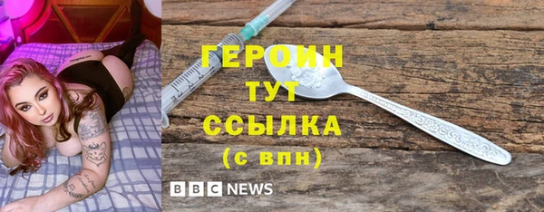 бутират Беломорск