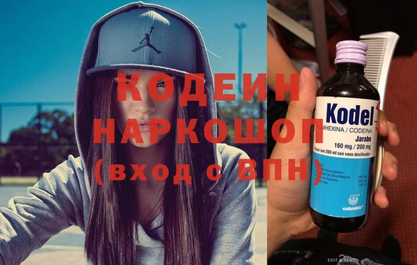 винт Белоозёрский