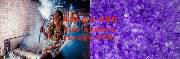 винт Белоозёрский