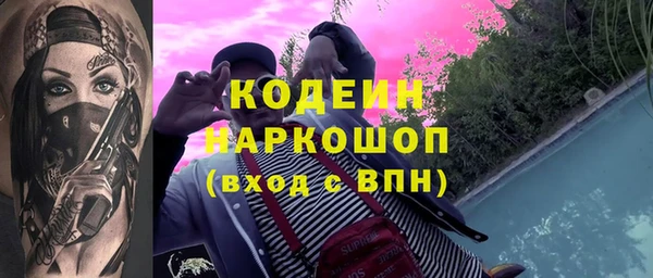 бутират Беломорск