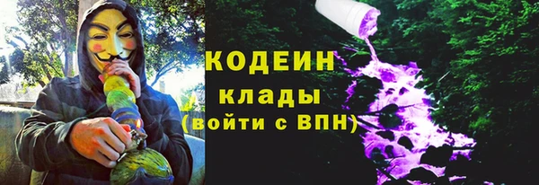 бутират Беломорск