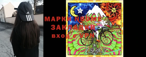 винт Белоозёрский