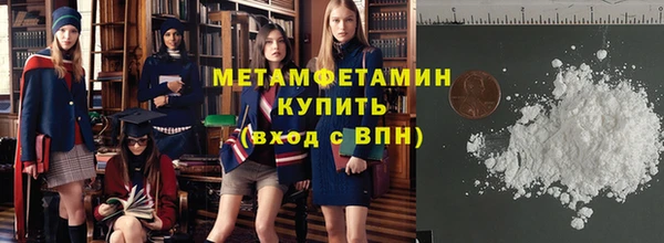 ПСИЛОЦИБИНОВЫЕ ГРИБЫ Белокуриха