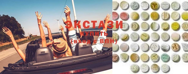 ПСИЛОЦИБИНОВЫЕ ГРИБЫ Белокуриха