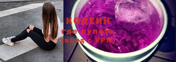 бутират Беломорск