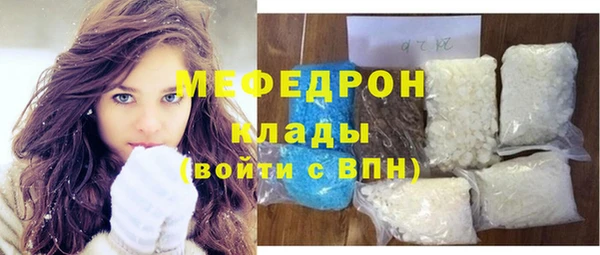 бутират Беломорск