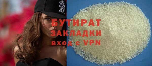ПСИЛОЦИБИНОВЫЕ ГРИБЫ Белокуриха