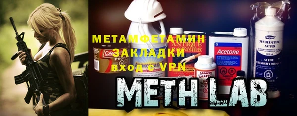 бутират Беломорск