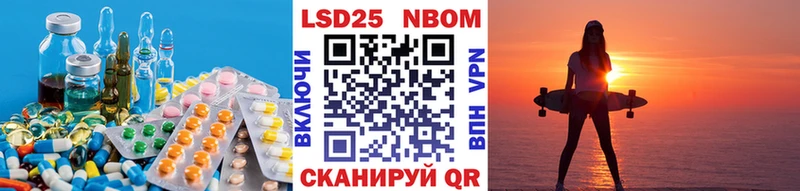 Купить  Баксан  Лсд 25 экстази кислота 