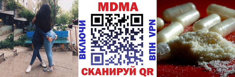 MDMA Molly  Купить  Баксан 