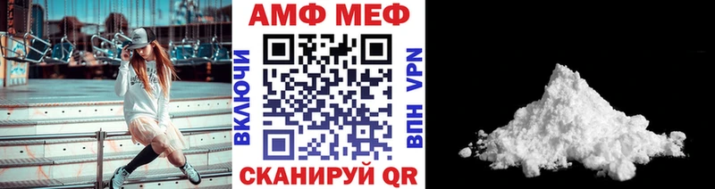 Метамфетамин пудра  Купить закладки  Баксан 