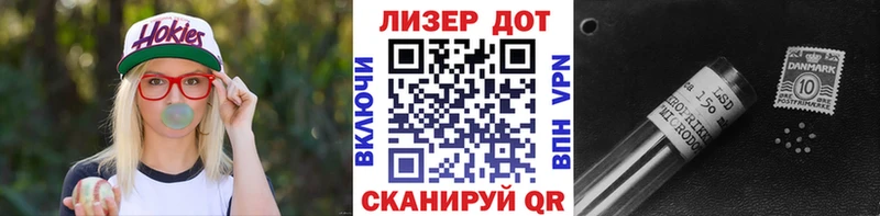 Купить закладки  Баксан  Наркотические марки 1500мкг 