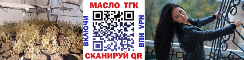 ТГК жижа  Купить  Баксан 
