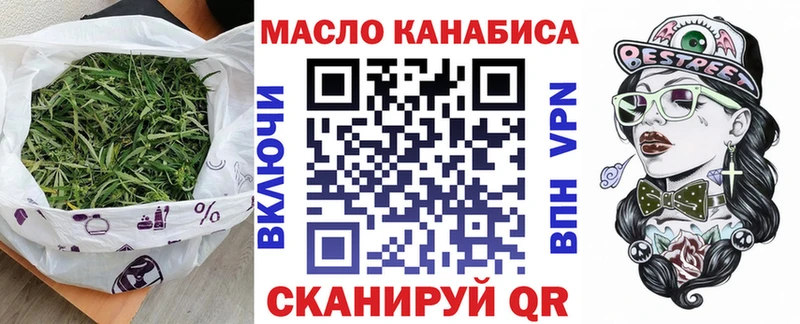 Дистиллят ТГК вейп Баксан